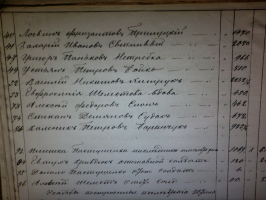 P1020009.JPG, 3627599 