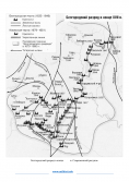  : Belgorodskaya-cherta.png