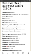  : Screenshot_2020-07-30-18-57-44-746_com.android.browser.jpg