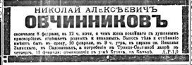 10 1910.jpg, 33873 