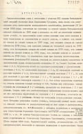 678-03  _VII  _ .jpg, 1769219 