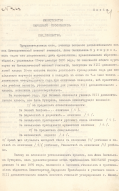 680-04-_VIII-.jpg, 1565221 