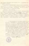 681-04-_VIII _.jpg, 1517122 