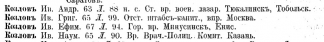  : , 1900.jpg