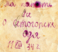 ���34.jpg, 293933 ����