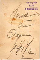 558-14,1   .jpg, 177633 