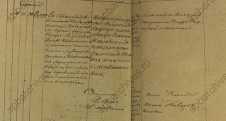           17.09.1845 124-678 .691 .688-689 ..jpg, 193728 