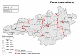  : KirovogradRegion.jpg