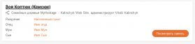  : Screenshot_2020-12-14  .png