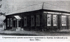  : zdanie_pravlenija.jpg