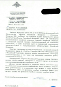  : S01214-232039(1)(1).jpg