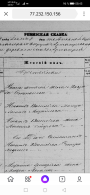  : Screenshot_20201215_084532_ru.yandex.searchplugin.jpg