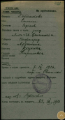 : 47CA3394-A0CF-4687-97D4-108CC1B80413.jpeg