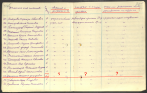 00138-_.1.jpg, 1796791 