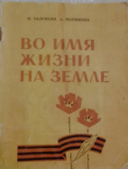 3.jpg, 278526 