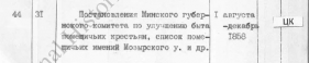  : 1858    ...jpg