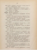 4.png, 885745 
