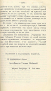 1078.jpg, 172502 