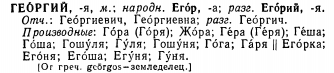  : p0086-sel.png