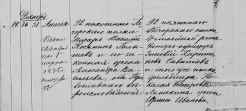  : golyschev.jpg