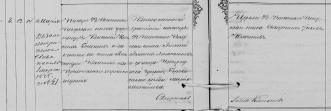  : golyschev3.jpg