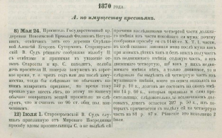  : 1870-366-s.jpg