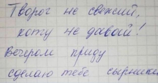  : FIIR33fuQpk.jpg