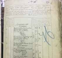  :  1832..jpg
