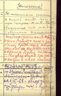 : Screenshot_2020-12-21-21-20-55-545_com.vkontakte.android.png