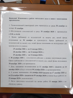  : P01222-161827.jpg