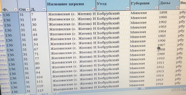  : D1F246AA-C5BD-4F40-93C7-681627B89C9C.jpeg