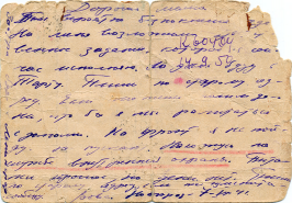  : pismo_ot_volodi_07-07-1941.jpg