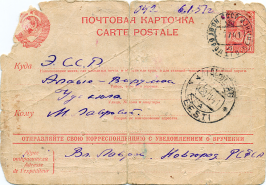 pismo_ot_volodi_07-07-1941_(oborot).jpg, 291596 