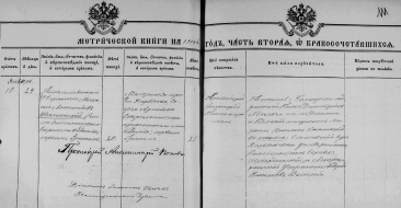 1914.01.24. . .  .jpg, 1597972 