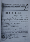 8.jpg, 184556 