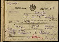  :  1910 .   ... -331 .2 .639 . 117 -  . .jpg