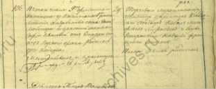     .     5.05.1833 111-253.164, . 157 ..jpg, 131188 