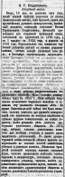  : 1901 20(1)  .jpg