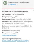  : Screenshot_2020-12-26-01-00-56~2.png