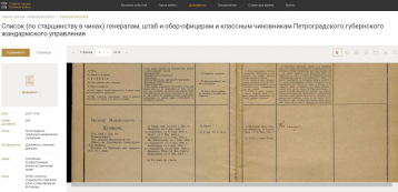 ������������� ����: �������� ��� ��� 1865�� ������.JPG