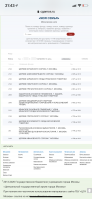  : A19D10AD-3456-4DD7-BC56-F905EA39D176.png