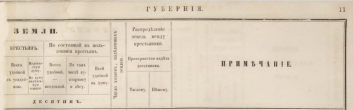 Screenshot_2020-12-27      6, 1860 pdf -2.png, 527628 