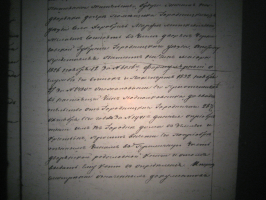 IMG_6794.JPG, 1093998 