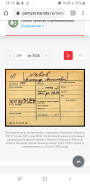  : Screenshot_20201209-141539_Chrome.jpg