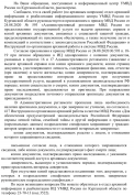  : IMG_3722.PNG