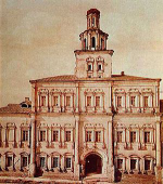 Moscow_University_the_1st_building_XVIII_century.jpg, 36649 
