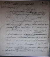    1802 (2).JPG, 1928987 