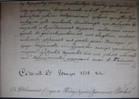    1802 (4).JPG, 1637320 