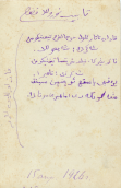  : __1926.jpg