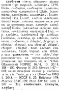  : p0179-sel.jpg